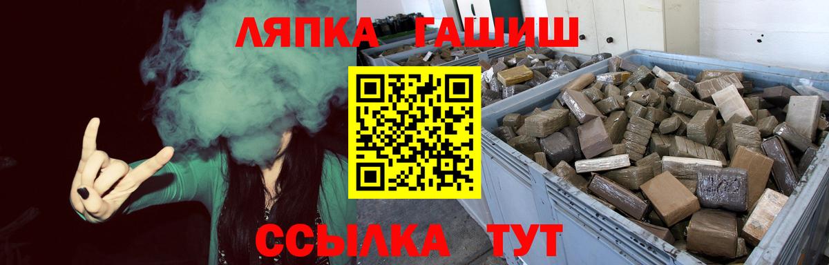 Гашиш Cannabis Усть-Джегута