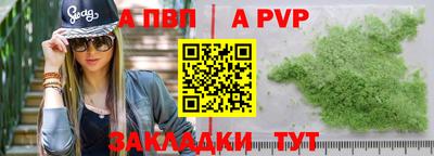 СК Ливны