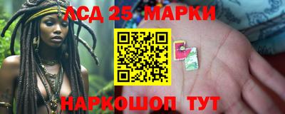 гидропоника Лесосибирск