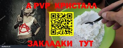 гидропоника Лесосибирск