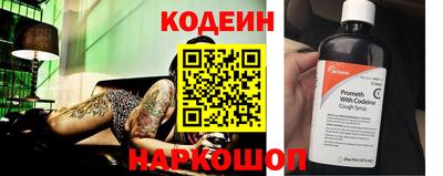 СК Ливны
