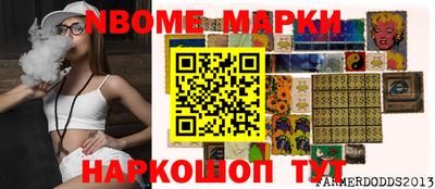 СК Ливны