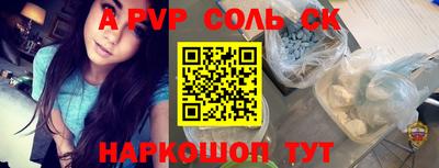 СК Ливны