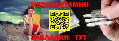 СК Ливны