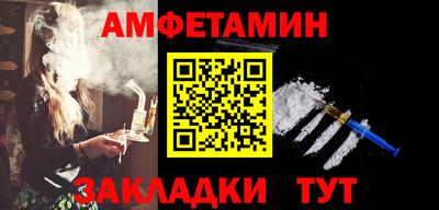 СК Ливны