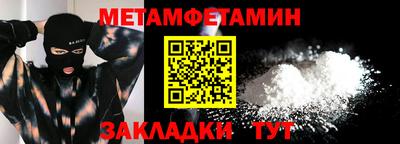 СК Ливны