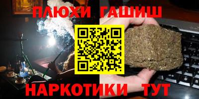 гидропоника Лесосибирск