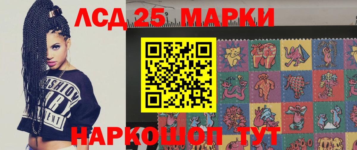 ЛСД экстази ecstasy  Вход с VPN  omg сайт  ЛСД экстази  Усть-Джегута  LSD-25 экстази ecstasy 