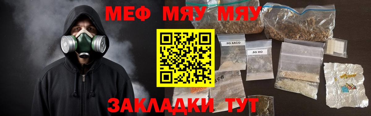 МЕФ Усть-Джегута