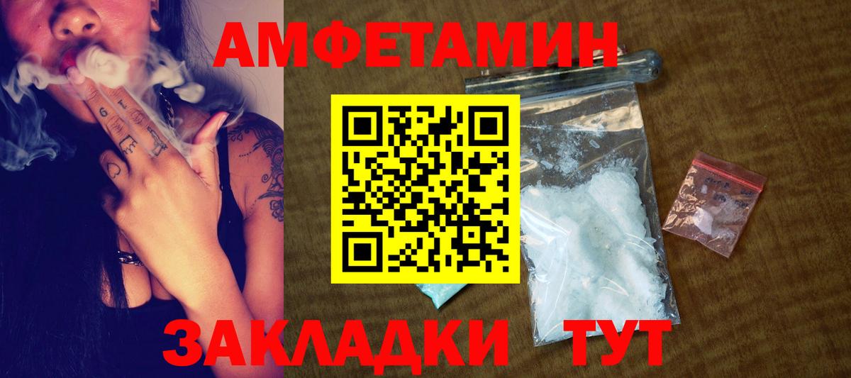 Метамфетамин Methamphetamine  Вход с VPN  Метамфетамин Methamphetamine  Усть-Джегута 