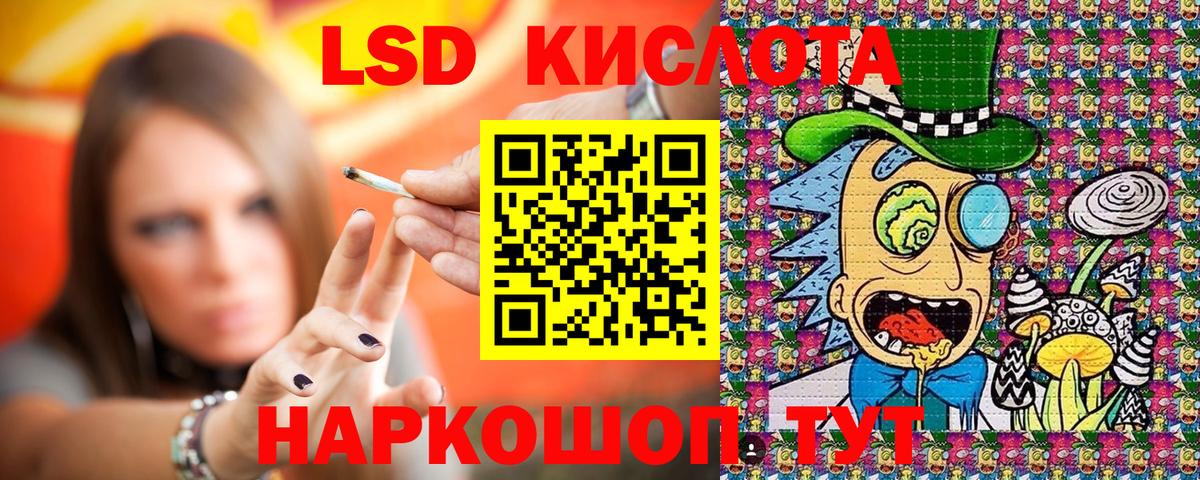 Наркотические марки 1,8мг  Наркотические марки  Вход с VPN  Усть-Джегута  Наркотические марки 1,8мг 