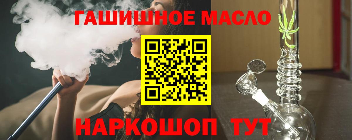 ТГК вейп Усть-Джегута
