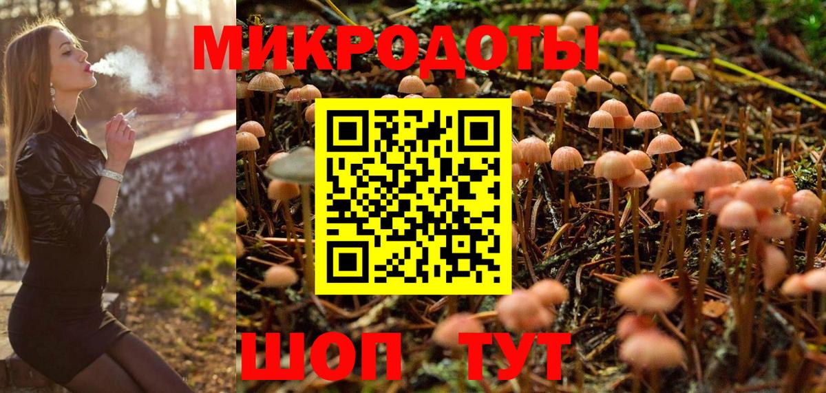Галлюциногенные грибы MAGIC MUSHROOMS Усть-Джегута
